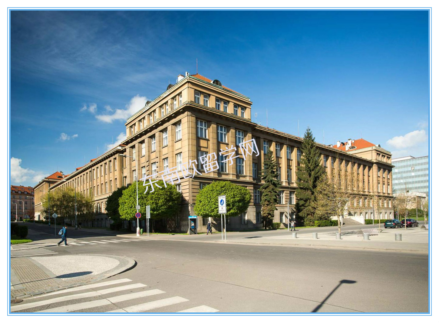 东南欧留学网：布拉格化工大学校园