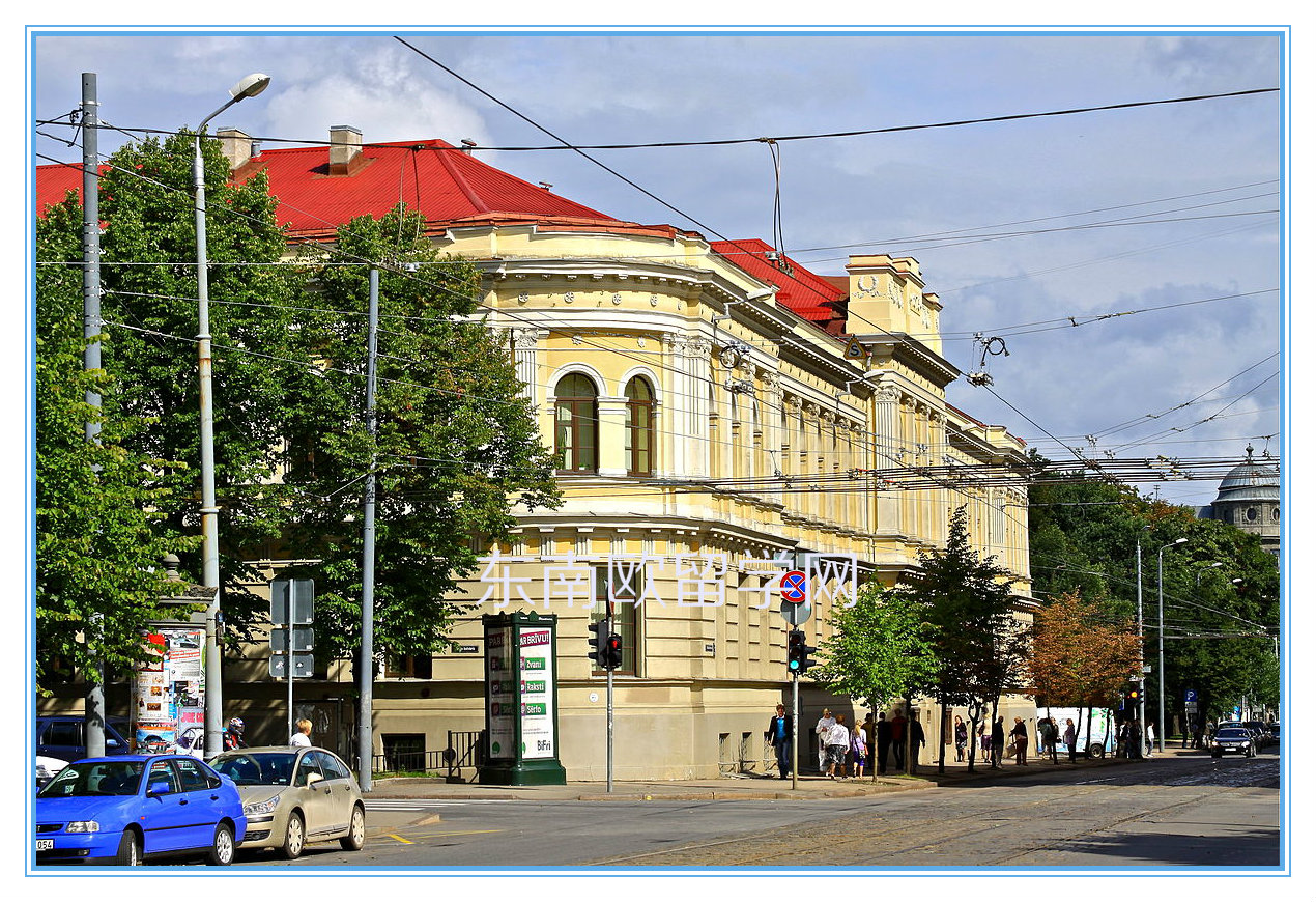 东南欧留学网：拉脱维亚音乐学院校园