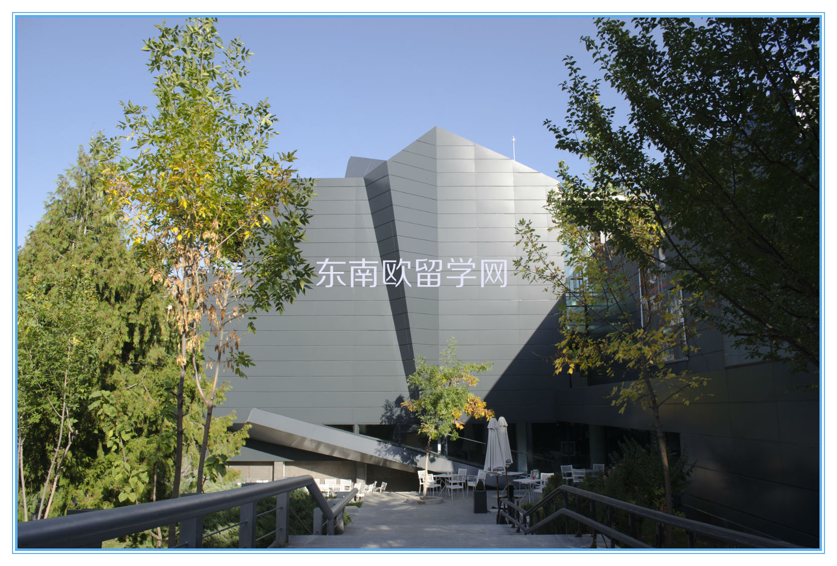 东南欧留学网：新保加利亚大学美术馆外观